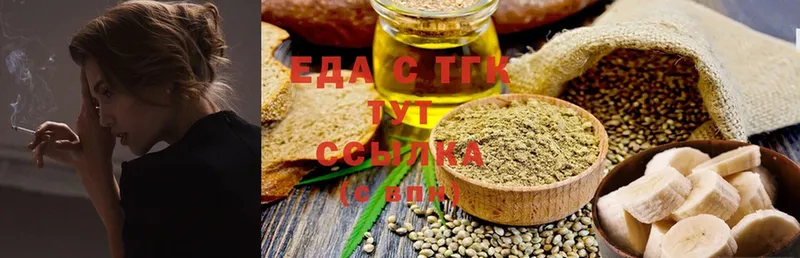 Cannafood марихуана  Александровск 